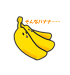 野菜食おうぜ！（個別スタンプ：1）