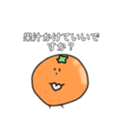 野菜食おうぜ！（個別スタンプ：3）
