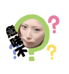 あーね の あやか（個別スタンプ：7）