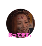 あーね の あやか（個別スタンプ：8）