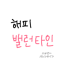 韓国語でメッセージ(日本語訳)（個別スタンプ：5）