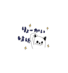 シロクマのシロマルくん（個別スタンプ：2）