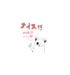 シロクマのシロマルくん（個別スタンプ：5）