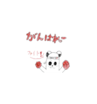 シロクマのシロマルくん（個別スタンプ：7）