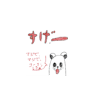 シロクマのシロマルくん（個別スタンプ：8）