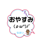 うさきちのきもち@ふきだし。（個別スタンプ：2）