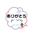 うさきちのきもち@ふきだし。（個別スタンプ：3）