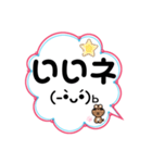 うさきちのきもち@ふきだし。（個別スタンプ：9）