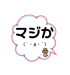 うさきちのきもち@ふきだし。（個別スタンプ：12）