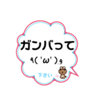 うさきちのきもち@ふきだし。（個別スタンプ：20）
