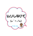 うさきちのきもち@ふきだし。（個別スタンプ：22）