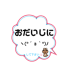 うさきちのきもち@ふきだし。（個別スタンプ：23）