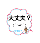 うさきちのきもち@ふきだし。（個別スタンプ：24）