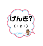 うさきちのきもち@ふきだし。（個別スタンプ：25）