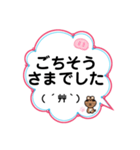 うさきちのきもち@ふきだし。（個別スタンプ：37）