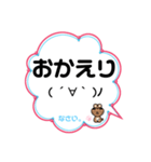 うさきちのきもち@ふきだし。（個別スタンプ：39）