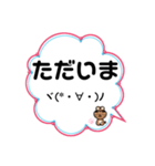 うさきちのきもち@ふきだし。（個別スタンプ：40）