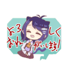 制服ゆる系女子＋α（個別スタンプ：2）