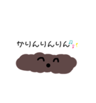 うんこじゃないよ、かりんとうだよ（個別スタンプ：13）