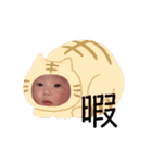 angel Baby 723（個別スタンプ：17）