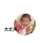 angel Baby 723（個別スタンプ：23）