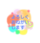 やさしい色彩の文字だけスタンプ（個別スタンプ：2）
