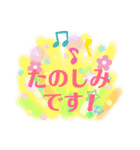 やさしい色彩の文字だけスタンプ（個別スタンプ：5）