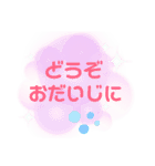 やさしい色彩の文字だけスタンプ（個別スタンプ：6）