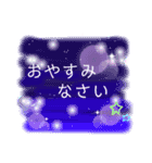 やさしい色彩の文字だけスタンプ（個別スタンプ：8）