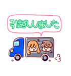 忙しい花嫁のためのスタンプ（個別スタンプ：5）