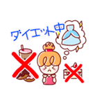 忙しい花嫁のためのスタンプ（個別スタンプ：6）