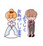 忙しい花嫁のためのスタンプ（個別スタンプ：8）