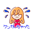忙しい花嫁のためのスタンプ（個別スタンプ：12）