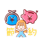 忙しい花嫁のためのスタンプ（個別スタンプ：21）
