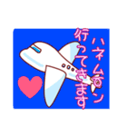 忙しい花嫁のためのスタンプ（個別スタンプ：22）