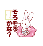 ほんわか♡うさぎ7（個別スタンプ：13）