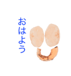 おらがみーのよく使う言葉全部入れスタンプ（個別スタンプ：1）