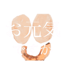 おらがみーのよく使う言葉全部入れスタンプ（個別スタンプ：5）