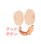 おらがみーのよく使う言葉全部入れスタンプ（個別スタンプ：11）