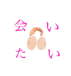 おらがみーのよく使う言葉全部入れスタンプ（個別スタンプ：24）