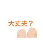 おらがみーのよく使う言葉全部入れスタンプ（個別スタンプ：36）