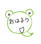 ケロヘビ（個別スタンプ：1）