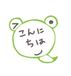ケロヘビ（個別スタンプ：2）