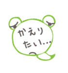 ケロヘビ（個別スタンプ：8）