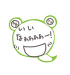 ケロヘビ（個別スタンプ：11）