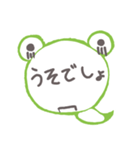 ケロヘビ（個別スタンプ：12）
