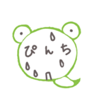ケロヘビ（個別スタンプ：16）