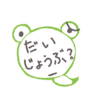 ケロヘビ（個別スタンプ：17）