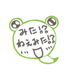 ケロヘビ（個別スタンプ：18）
