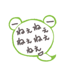 ケロヘビ（個別スタンプ：19）